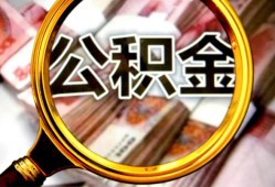 北京24民间私借-北京24个人身份证借私借-北京24贷款信用贷款