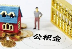 北京24信用贷款-北京24个人借贷私借-北京24私人借钱电话