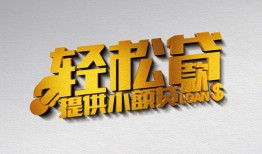 北京24贷款只要身份证贷款-北京24小额短借-北京24短借空放