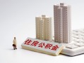 北京24民间贷款-北京24快速小额贷款-北京24小额空放