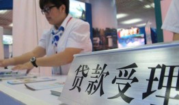 北京24用身份证借私借-北京24信用贷款哪家好-北京24私人贷款额