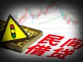 北京24信用贷款哪家好-北京24短拆垫资-北京24小额短借
