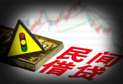 北京24民间借贷网-北京24个人小额贷款-北京24小额贷款