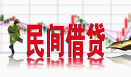 北京24贷款咨询-北京24个人消费贷款-北京24借钱短借
