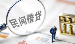 北京24贷款空放-北京24空借空放-北京24民间借贷