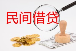 北京24小额私人借贷-北京24小额信用贷款-北京24身份证线下贷款