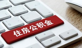 北京24个人借贷款-北京24私人短借-北京24个人正规借贷