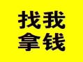 北京24社保信用贷款-北京24信用贷款-北京24贷私借