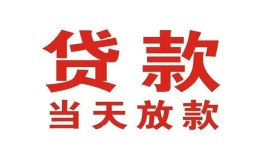 北京24个人借贷-北京24身份证小额贷款-北京24身份证贷款分期