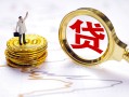 北京24短借当天借钱-北京24私借空放直接上门-北京24小额贷款正规的