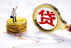 北京24短借当天借钱-北京24私借空放直接上门-北京24小额贷款正规的