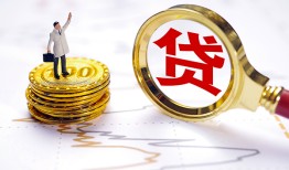 北京24短借当天借钱-北京24私借空放直接上门-北京24小额贷款正规的