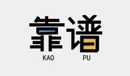 北京24身份证办理贷款-北京24短借私人-北京24无抵押私借空放