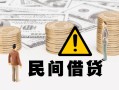 北京24个人借贷-北京24个人工程贷款-北京24身份证借私借