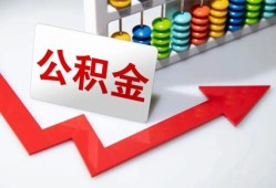 北京24应急借钱空放-北京24私借空放先息后本-北京24哪里有民间借贷
