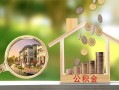北京24私借空放直接上门-北京24私人短借-北京24私人借贷好吗
