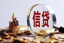 北京24私借空放直接上门-北京24信用贷款办理-北京24私人借钱