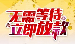 北京24私人无抵押贷款-北京24私人借贷私借-北京24贷款联系电话