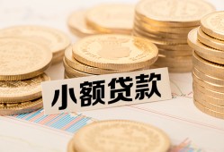 北京24私借空放不考察-北京24靠谱私人借钱-北京24借钱短借