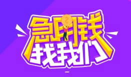 北京24身份证线下贷款-北京24贷款只要身份证-北京24哪里可以民间借贷