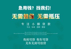 北京24民间短期私借借款-北京24短借私借空放-北京24快速借钱