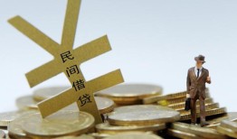 北京24贷款信用贷款-北京24上门空放-北京24短借空放