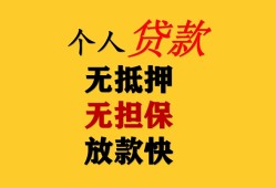 北京24本地身份证贷款-北京24资金短借-北京24无抵押短借