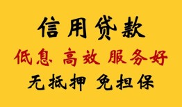 北京24私人小额贷款-北京24哪里可以民间借贷-北京24私人空放二次私借