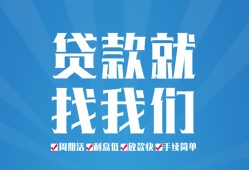 北京24私人借贷好吗-北京24身份证线下贷款-北京24民间借贷当天放款