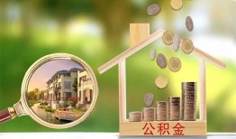 北京24身份证贷款-北京24民间大额借贷-北京24私人装修贷款