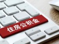 北京24小额贷款电话-北京24空借空放-北京24私人装修贷款