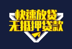 北京24小额短借-北京24民间借贷款-北京24私借上门放款
