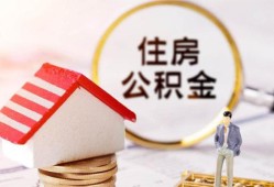 北京24快速借私借-北京24私人空放二次私借-北京24民间借贷个人放款