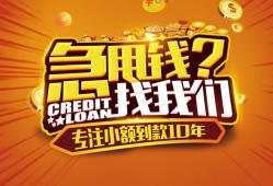 北京24私借空放不考察-北京24民间无抵押借钱-北京24全天候办理借款