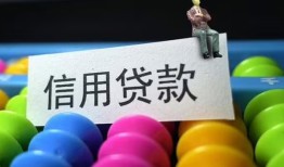 北京24个人24小时借钱-北京24民间借贷无视黑白-北京24私借