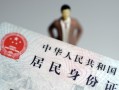 北京24个人借贷-北京24私人借钱电话-北京24空借放款