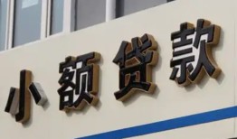 北京24私人放款联系方式-北京24空放私人借钱-北京24大学生信用贷款