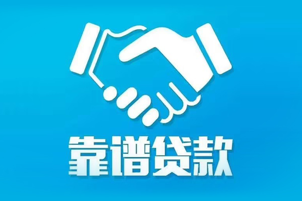 北京24私借空放短借