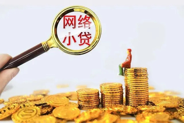 北京24正规小额贷款