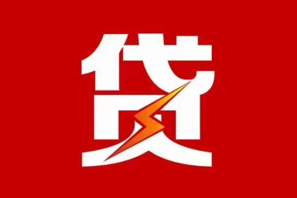 北京24个人贷款都有哪些