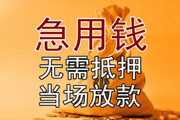 北京24本地私借