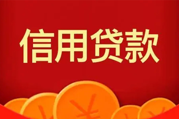 北京24个人私借