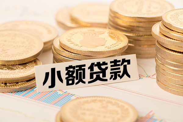 北京24哪里有小额贷款