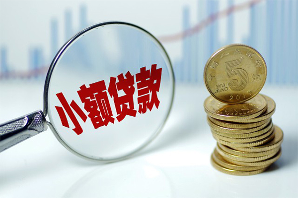 北京24私人借贷好吗