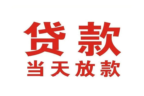 北京24个人借贷