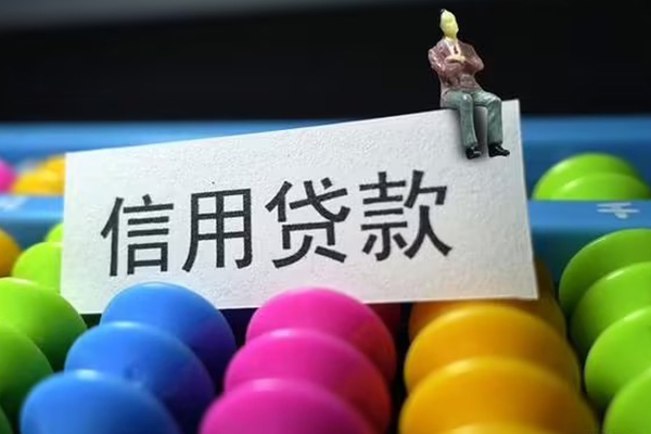 北京24个人24小时借钱