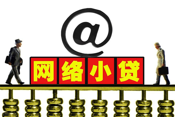 北京24小额短借