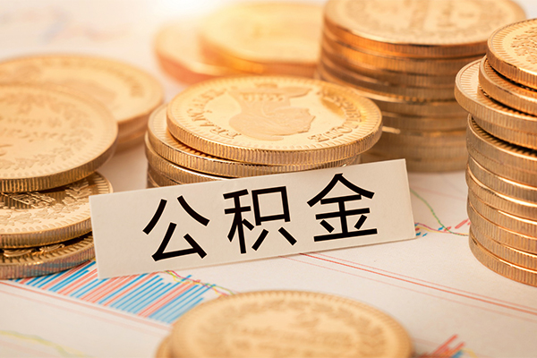 北京24二次抵押贷款