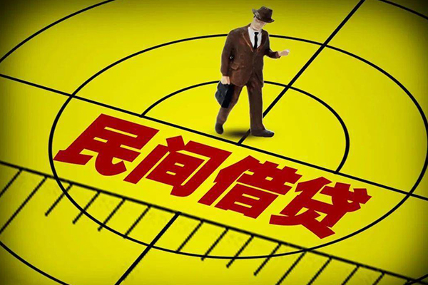 北京24民间私人借贷