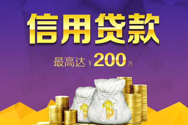 北京24短借私借空放